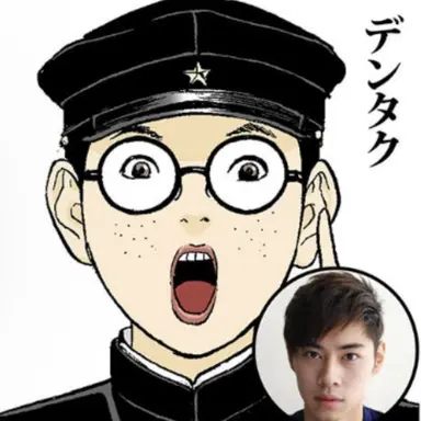 Profile image of デンタク