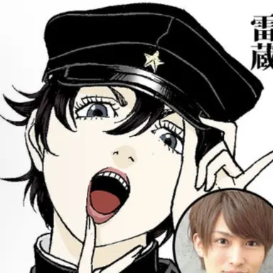 Profile image of 雷蔵