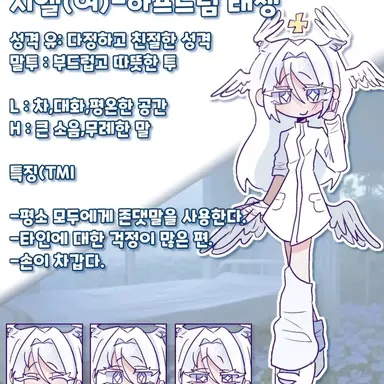 Profile image of 시엘