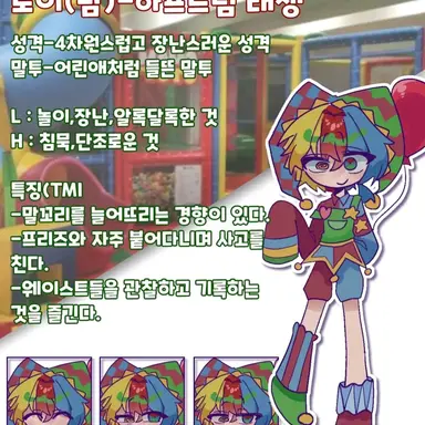Profile image of 토이