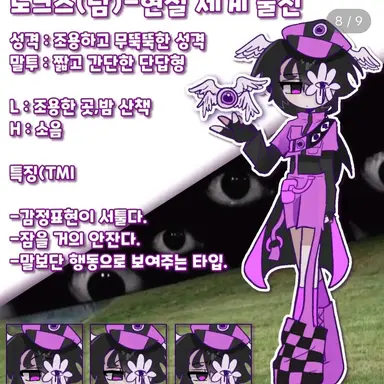 Profile image of 노크스