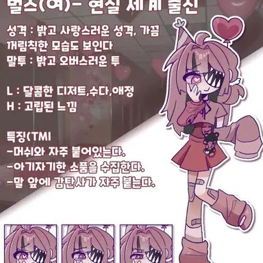 Profile image of 벌스