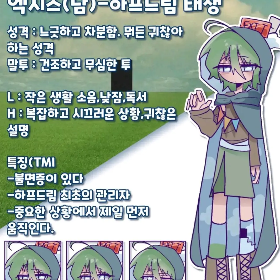 WiseChest0596의 하프드림