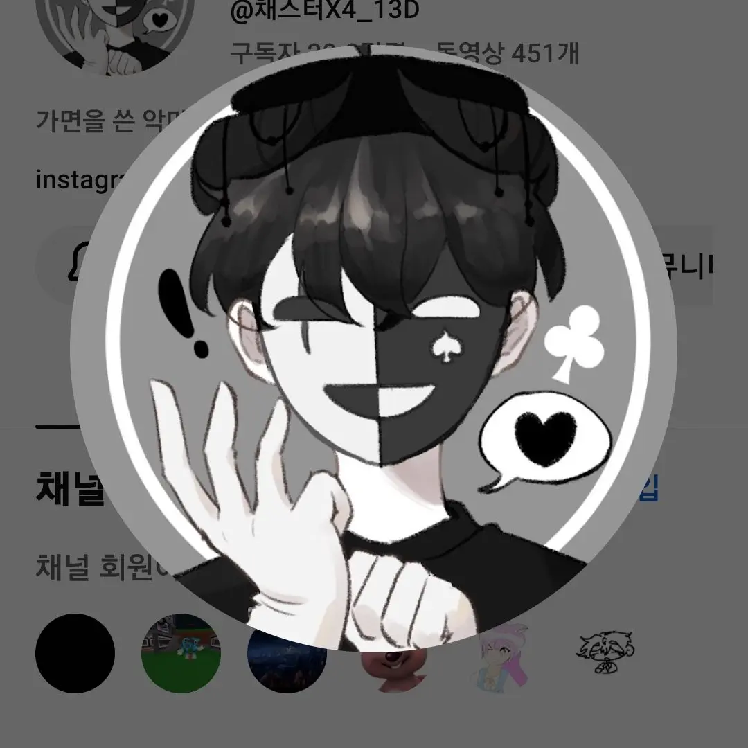 Haeru-keystone의 꽥꽥탐험대 무리