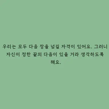 Profile image of 네짜흐