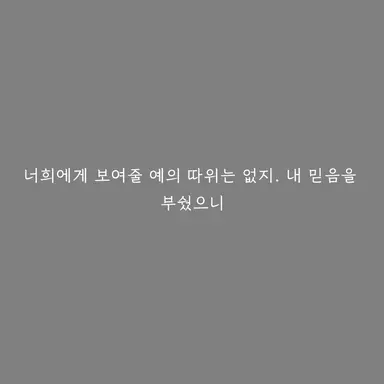 Profile image of 호크마