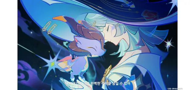 Profile image of 아냐