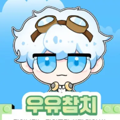 Profile image of 우유참치