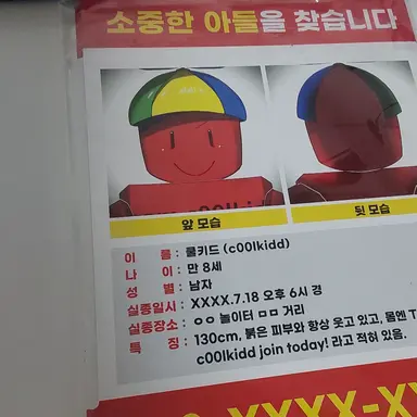 Profile image of 쿨키드