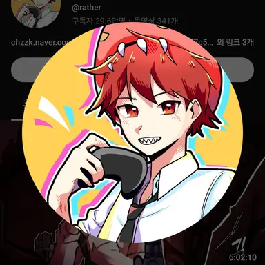 Profile image of 라더