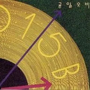 Profile image of 015B