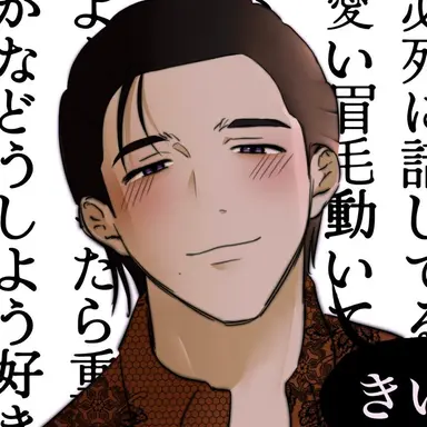 Profile image of 黄瀬 宗谷