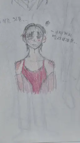 Profile image of 키리사키 시도우