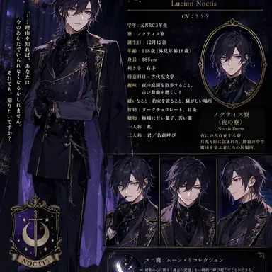 Profile image of ルシアン