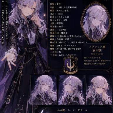 Profile image of セレネ