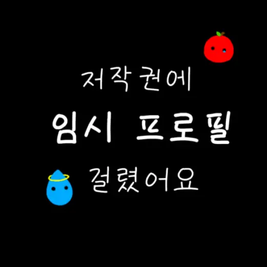 momizdog의 라더님