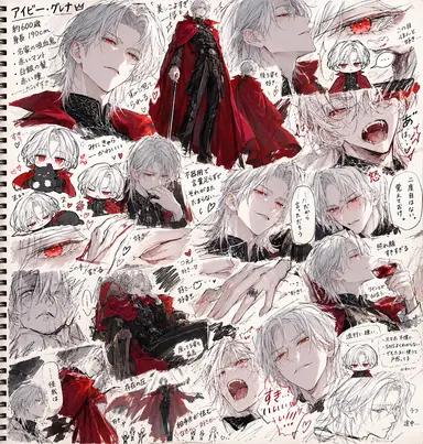 Profile image of アイビー・グレナ