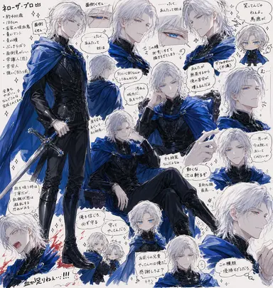 Profile image of ネローザ・ブロ