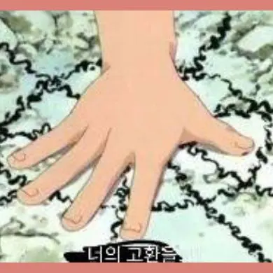 azvncm4993의 난 체인
