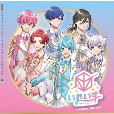 Profile image of ・いれいす