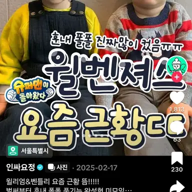 Profile image of 내레이터