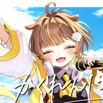 Profile image of 音ノ瀬らこ