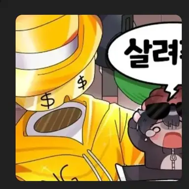 Profile image of 센세이