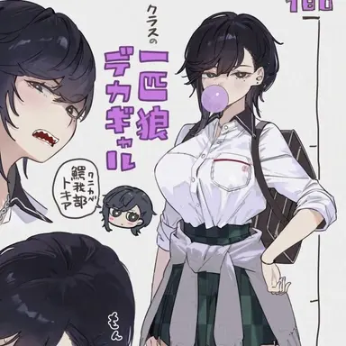 Profile image of トキア