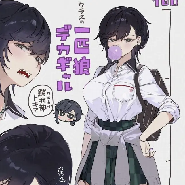 BumpyHate1072의 一匹狼の姉貴