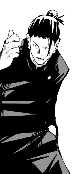Profile image of Suguru Geto