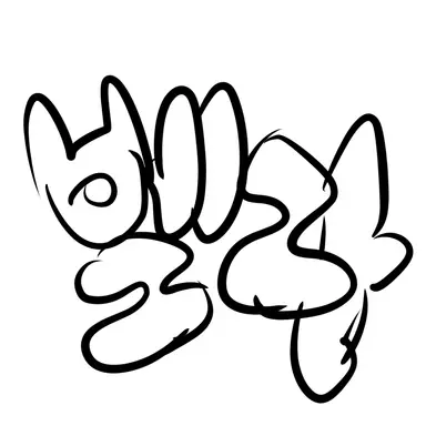 Profile image of 벨라