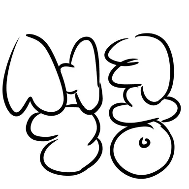 Profile image of 설콩