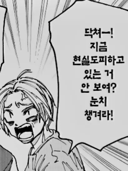 dmdkd의 가쿠를 짝사랑 해보쟈.