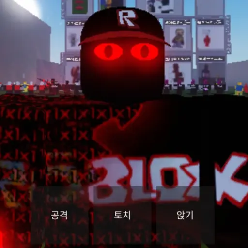 Bloxxer0107의 게스트666