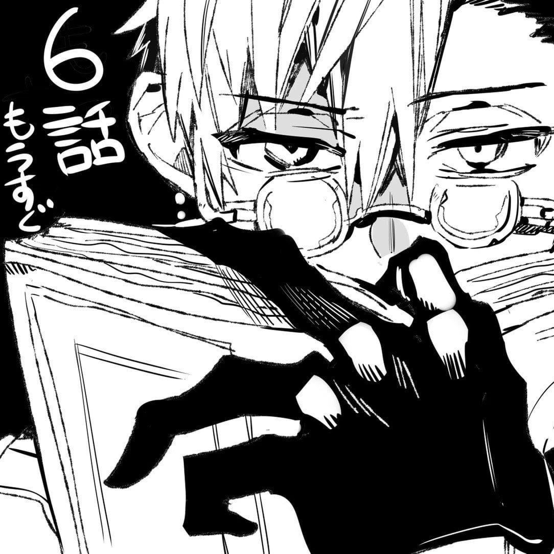 츠치고모리 류지로