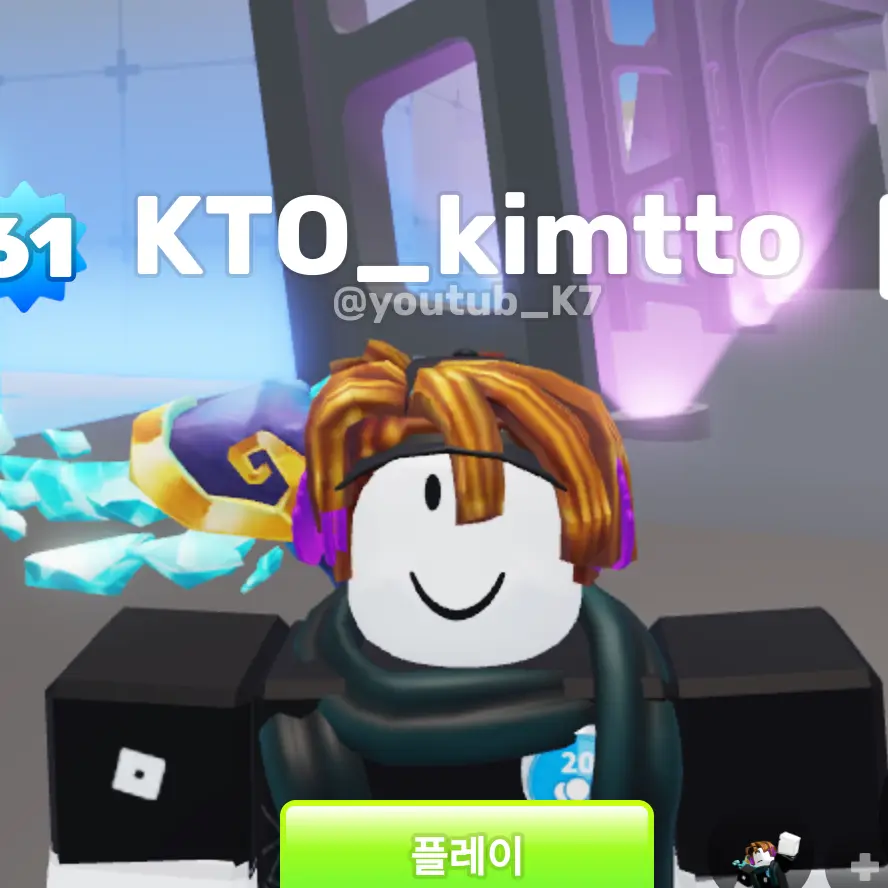 QuaintTapir9895의 세계최강 칼찌클랜 SDN