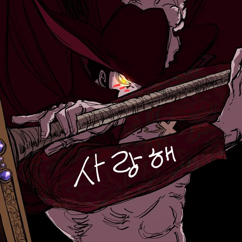 괴담 미호크(?) 대표 이미지
