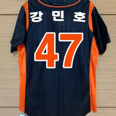 Profile image of 강민호