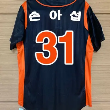 Profile image of 손아섭
