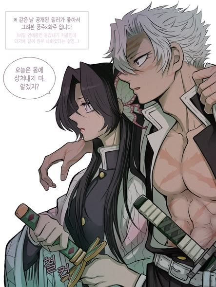 주들이 사네미를 붙잡았다.(밧줄로) 대표 이미지
