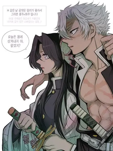 Tex_1010223의 주들이 사네미를 붙잡았다.(밧줄로)