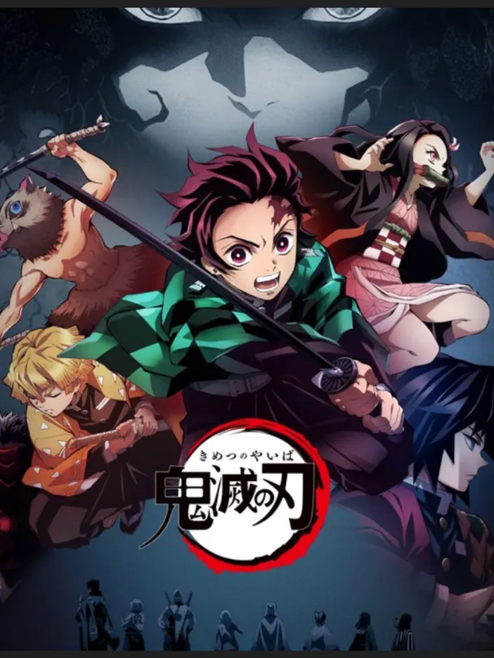 DottedBus9151의 귀칼 세계관