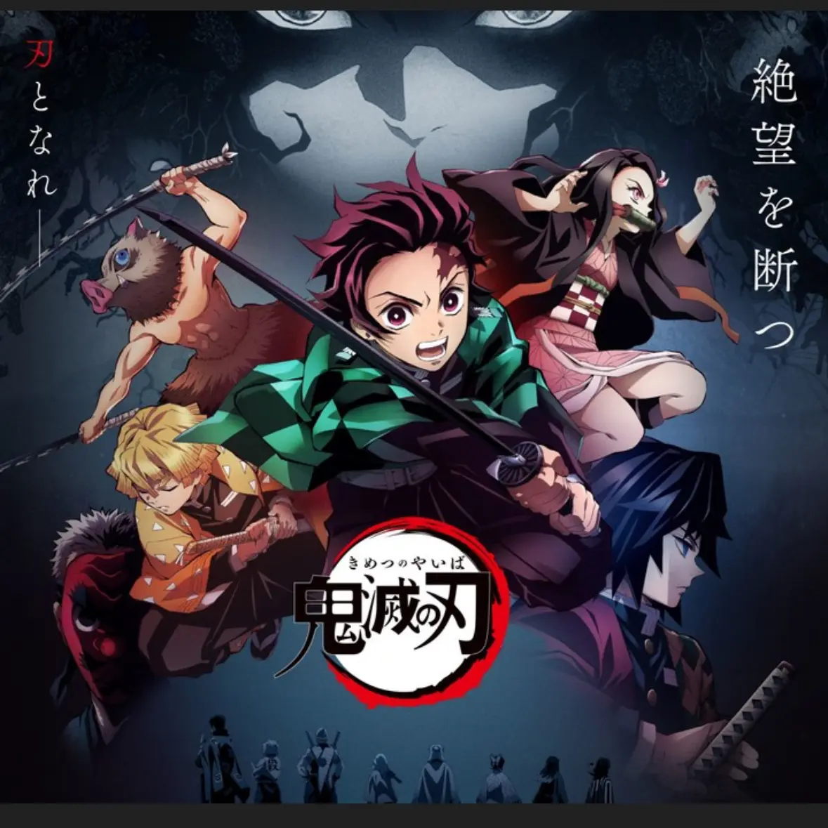 DottedBus9151의 귀칼 세계관