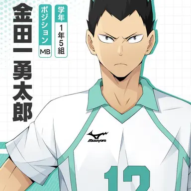 Profile image of 金田一勇太郎