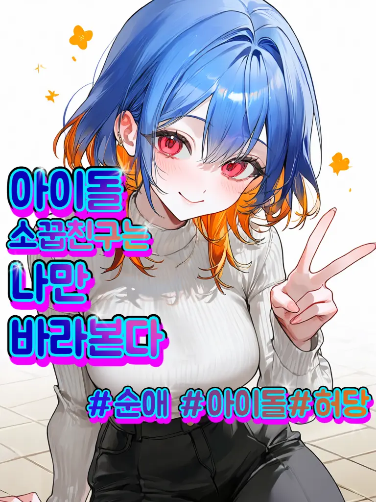 SLR의 백하린
