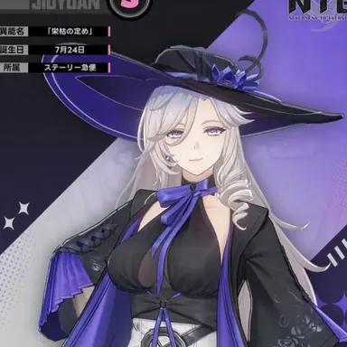 Profile image of 九原