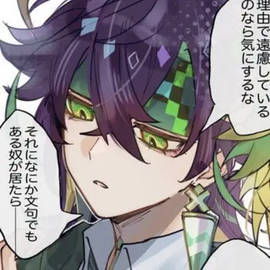 Profile image of キィニチ