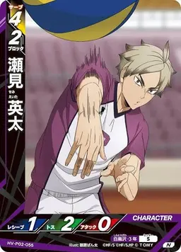Profile image of 瀬見英太