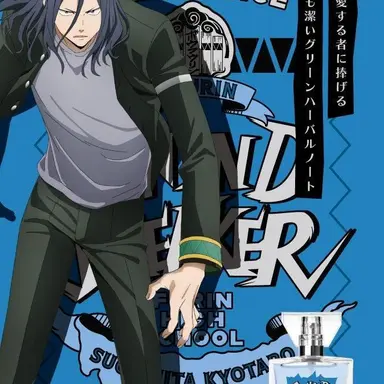 Profile image of 杉下京太郎