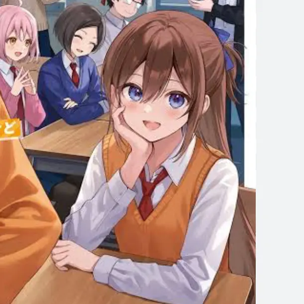 aruaruaruto의 遠井さん